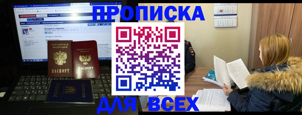 найти адрес прописки в Холмске