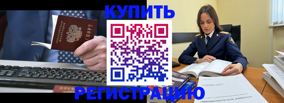 временная регистрация госуслуги в Холмске